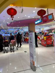 -孩子王童乐园(武汉永旺店)