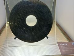 -邹城博物馆
