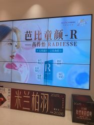 -杭州米兰柏羽医疗美容医院