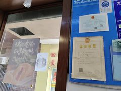 -糯米香(长江路店)