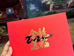 -江南环球港