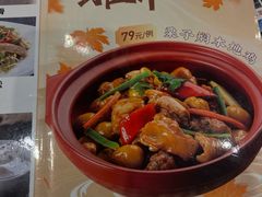 -鹅公村·国家非遗传承(荔湾店)