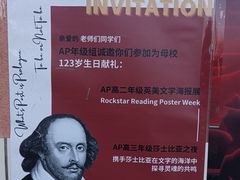 -北京师范大学附属中学