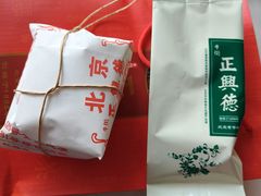 -正兴德(牛街店)