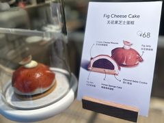 -VERIE BAKEHOUSE