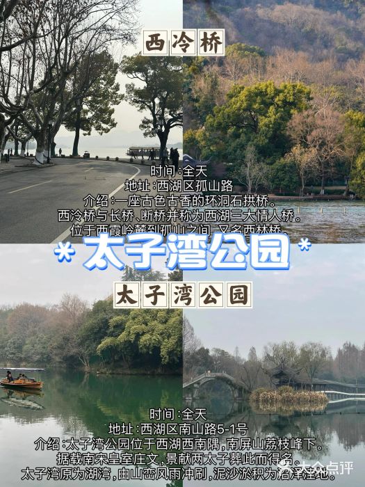 银泰百货(西湖店)图片