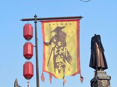 -茅山东方盐湖城景区