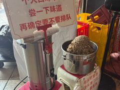 -老龙亭拉面店