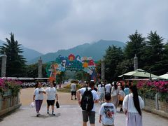 -西安秦岭野生动物园