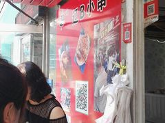 -辽B·小串(总店)