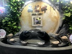 -無招牌海鮮(芽笼店)