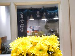 -囿面传统制面馆(中央路店)