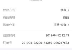 -西安印象·肉夹馍(金杨路店)