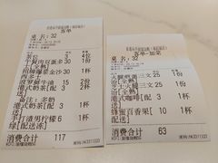 -香港深井掂檔烧鹅茶餐厅(海韵城店)