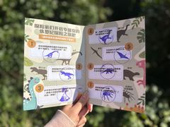 -自然谷恐龙园