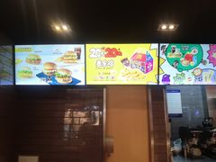 -麦当劳(龙湖北京大兴天街店)