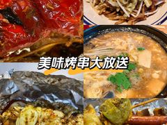 -好介口深夜酒馆(梅江店)