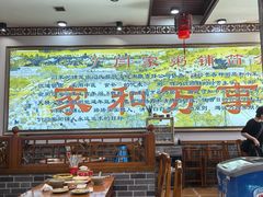 -闫家粥铺(东盛大街店)