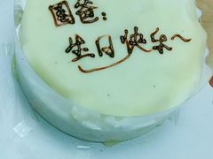 -卡漫莫尼蛋糕(私人定制店)