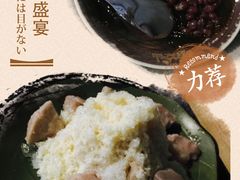 -鲜芋仙(南开大悦城店)