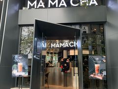 门面-MAMACHA妈妈茶(岳麓山店)