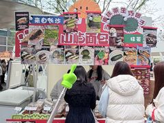-成都银泰中心in99