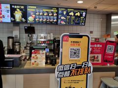 -麦当劳(湖光北街店)