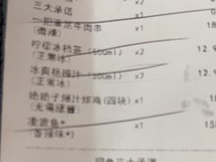 -探鱼·鲜青椒爽麻烤鱼(北京路天河城店)