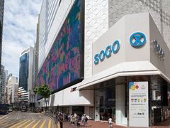 -崇光百货(铜锣湾店)