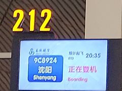 -南昌昌北国际机场