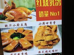 -林辉家宴·本地家常菜·头牌清远鸡(先锋店)