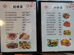 -得心斋(国瑞升平里店)