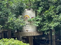 -南京晨光1865创意产业园