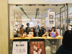 门面-喜茶(佛山岭南站店)
