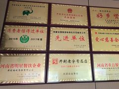 -梅利汴京烤鸭•开封豫菜地标店(晋安路店)