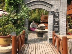 -茯茶镇