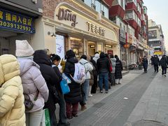 -丁香西饼屋(桂林路店)