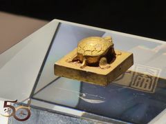 -南越王博物院