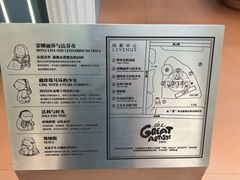 -上海尚嘉中心