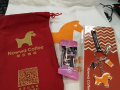 -NOWWA挪瓦咖啡(SOHO中山广场店)