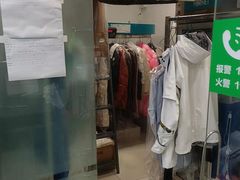 -福奈特洗衣洗鞋(莘谭路店)