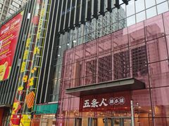 -重庆熙街