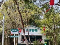 -宁波松兰山滨海旅游度假区