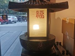 -和府捞面(EAC店)