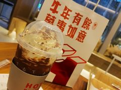 可可厚乳脏脏茶-烫面包·面包烘焙(绿地缤纷城店)
