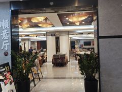 -香云轩·顺德菜(香云纱园林酒店店)