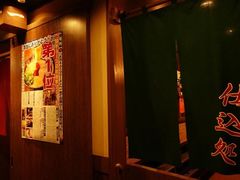 -一蘭拉面(新宿中央东口店)