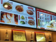-新川面馆(新街口起源店)