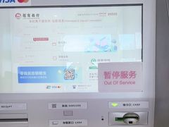 -招商银行(北京青年路支行)