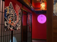 -隐月· 㐂和食屋(芝罘万达公馆店)